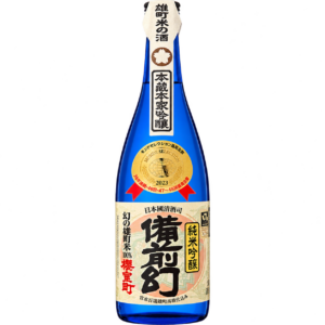 備前幻 純米吟釀